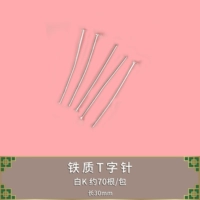 Белая k -color t -обработка иглы 30 мм 10 грамм (около 70 корней)