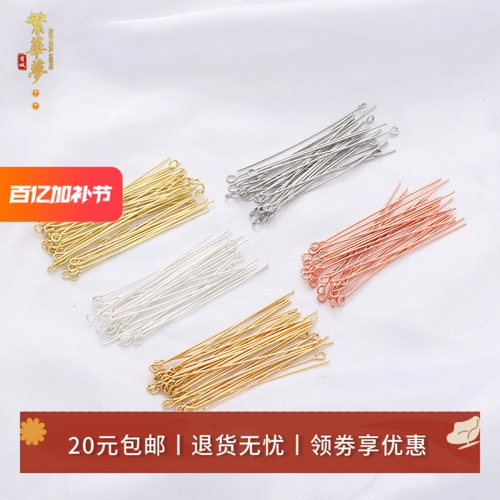 Игла для бисера ручной работы, китайская шпилька, серьги, аксессуары, 14 карат, 18 карат