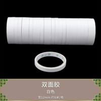 Двусторонний скотч, 12mm, 8м