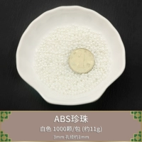 3 мм [белый] около 1000 рисовых бусин