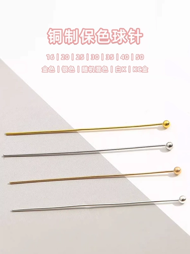 200 медных шариковых булавок, сохраняющих цвет, заколки с круглой головкой, основные материалы ручной работы, антикварные аксессуары для сережек.