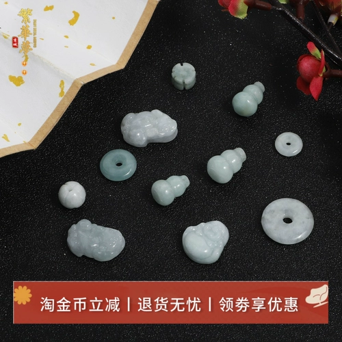 Натуральный нефрит из нефрита, защитный амулет, пряжка, украшение-шарик, бусины, браслет ручной работы, ожерелье, аксессуар, аксессуары
