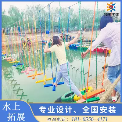 Outdoor water expansion project scenic spot through the net red bridge driftwood suspension bridge large water park equipment manufacturers