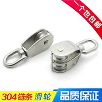 Sliding door double pulley block slide up and down midair combined universal equipped climbing guide wheels hook-type warp-long transport