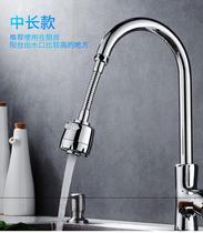Splash-proof barber shop faucet extension nozzle telescopic hotel pressurized foaming tube stainless steel water diversion water filter