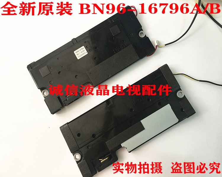 Brand New Samsung Ua55D6000Sj Ua55D6600Wj Speaker Bn96-18088A 18089B Speaker Brand New Samsung Ua55D6000Sj Ua55D6600Wj Speaker Bn96-18088A 18089B Speaker