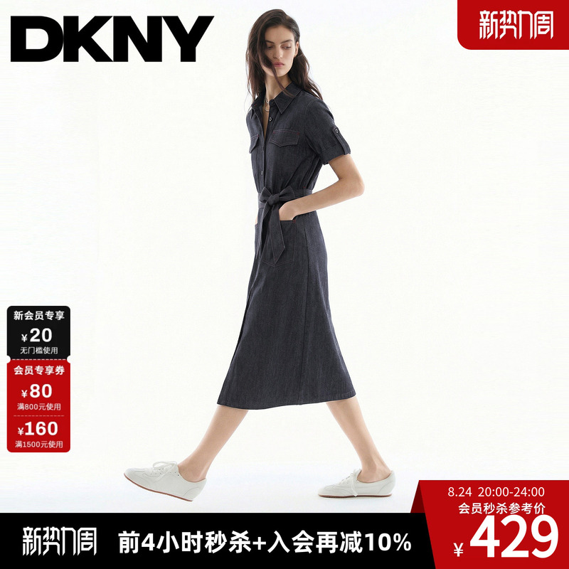 Dkny 26 Short-Sleeve Dress for Women, Shirt Dress with Visible Stitching, Waist-Cinching, Slimming, Casual, Simple, Trendy Dkny 26 Short-Sleeve Dress for Women, Shirt Dress with Visible Stitching, Waist-Cinching, Slimming, Casual, Simple, Trendy