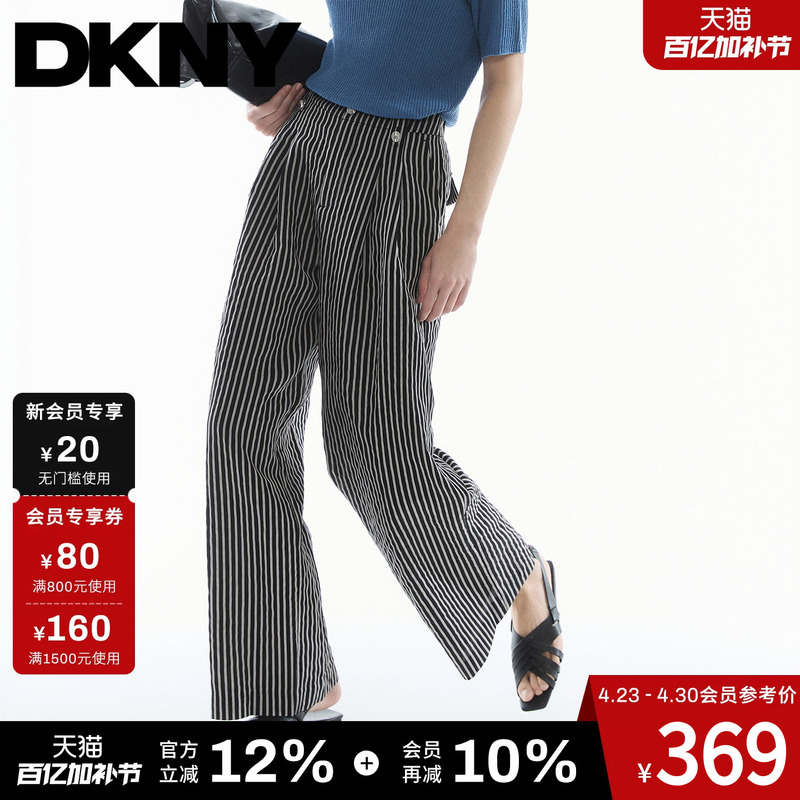 [Contains Lyocell] Dkny 26 Spring/Summer New Wide-Leg Casual Pants for Women Black and White Striped Fashion