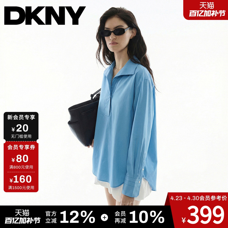 Dkny Tang Kenaier 26 New Summer Long-Sleeved Shirt for Women with Lapel Collar, Casual V-Neck Fashion Trendy Top