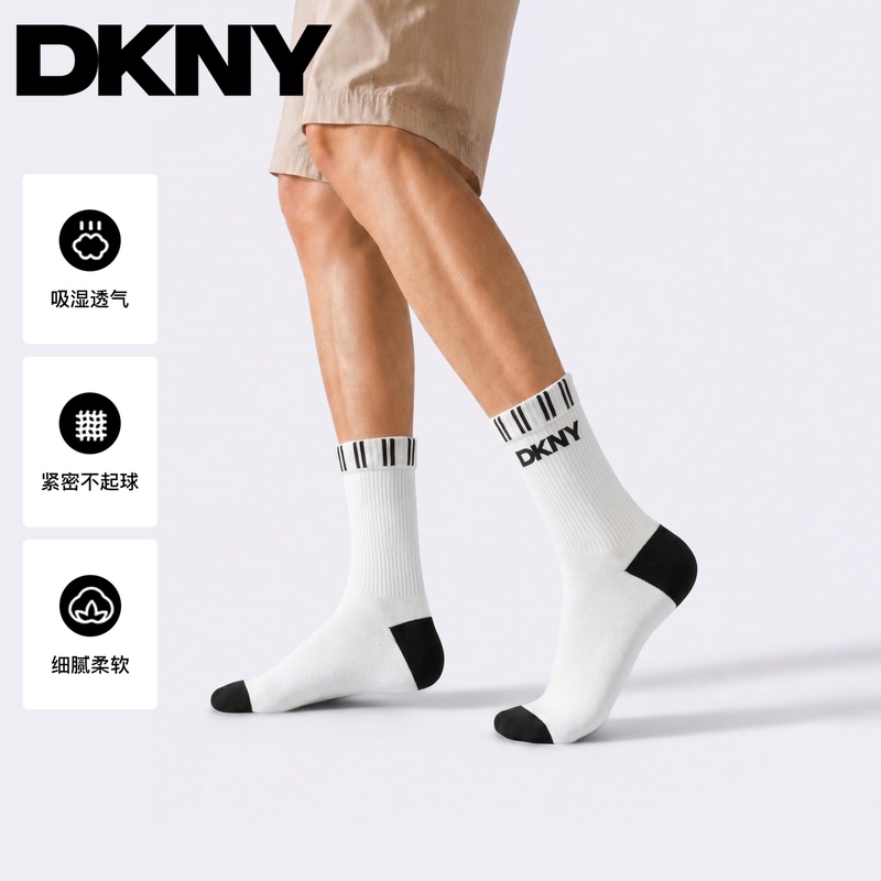 Dkny Tang Kenaier 26 New Summer Style Socks with Contrasting Color Stripes and Printed Mid-Calf Socks for Men, Elastic, Moisture-Absorbent and Breathable Dkny Tang Kenaier 26 New Summer Style Socks with Contrasting Color Stripes and Printed Mid-Calf Socks for Men, Elastic, Moisture-Absorbent and Breathable