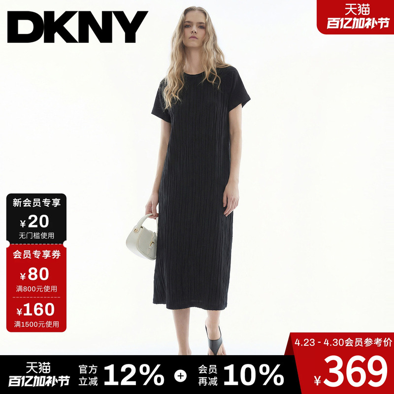 Dkny Tang Kenaier 26 New Summer Short-Sleeve Dress for Women, Black Loose Round Neck Versatile Textured Fashion Trend