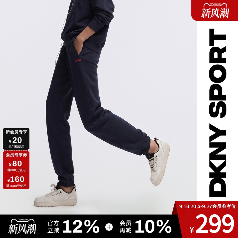 Dkny Sport Tang Kenaer 26 New Autumn Style Jogger Sweatpants for Women with Elastic Waist, Sporty Style, Simple Casual Pants Dkny Sport Tang Kenaer 26 New Autumn Style Jogger Sweatpants for Women with Elastic Waist, Sporty Style, Simple Casual Pants