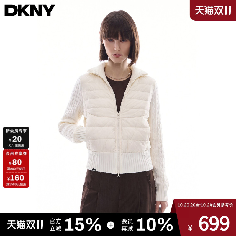 Dkny American-Style Knitted Patchwork Stand-Collar Lightweight Ribbed down Jacket for Women, Winter 90% White Duck down Coat