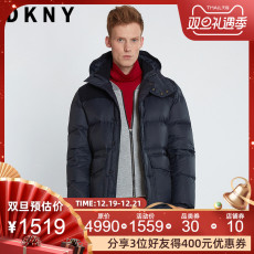 Пуховик мужской DKNY с длинным зима