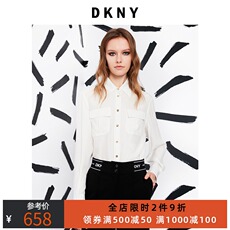 женская рубашка dkny/唐可娜儿2021年秋冬新款轻盈雪纺时尚简约白色衬衫女式上衣 DKNY/2021