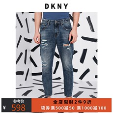 Джинсы мужские dkny2021年秋冬新款蓝色做旧破洞复古锥形牛仔裤男士休闲长裤