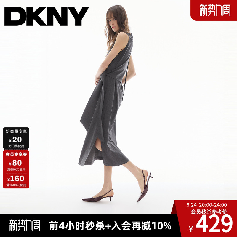 Dkny Tang Kenaier 26 Sleeveless Vest Dress for Women with Side Waist Twist Tie, Slimming, Casual and Simple Dkny Tang Kenaier 26 Sleeveless Vest Dress for Women with Side Waist Twist Tie, Slimming, Casual and Simple