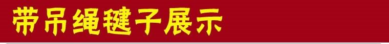 Bọ cạp người lớn tập thể dục trẻ em mẫu giáo học sinh đá hoa với cuộc thi thể thao sling đặc biệt fluffy - Các môn thể thao cầu lông / Diabolo / dân gian