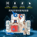 Zhengtai Air Sweaming Chirce Trueper Выключатель воздушного воздушного кондиционирования воздушного кондиционирования выключатель питания 1p2p3p3p32a63a100a Воздушный выключатель