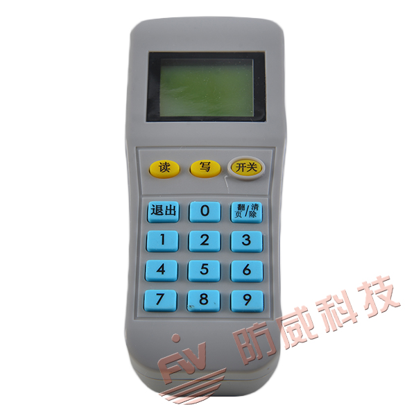 Beijing Anti-Weiwei Encoder Beijing Anti-Wee Electronic Encoder