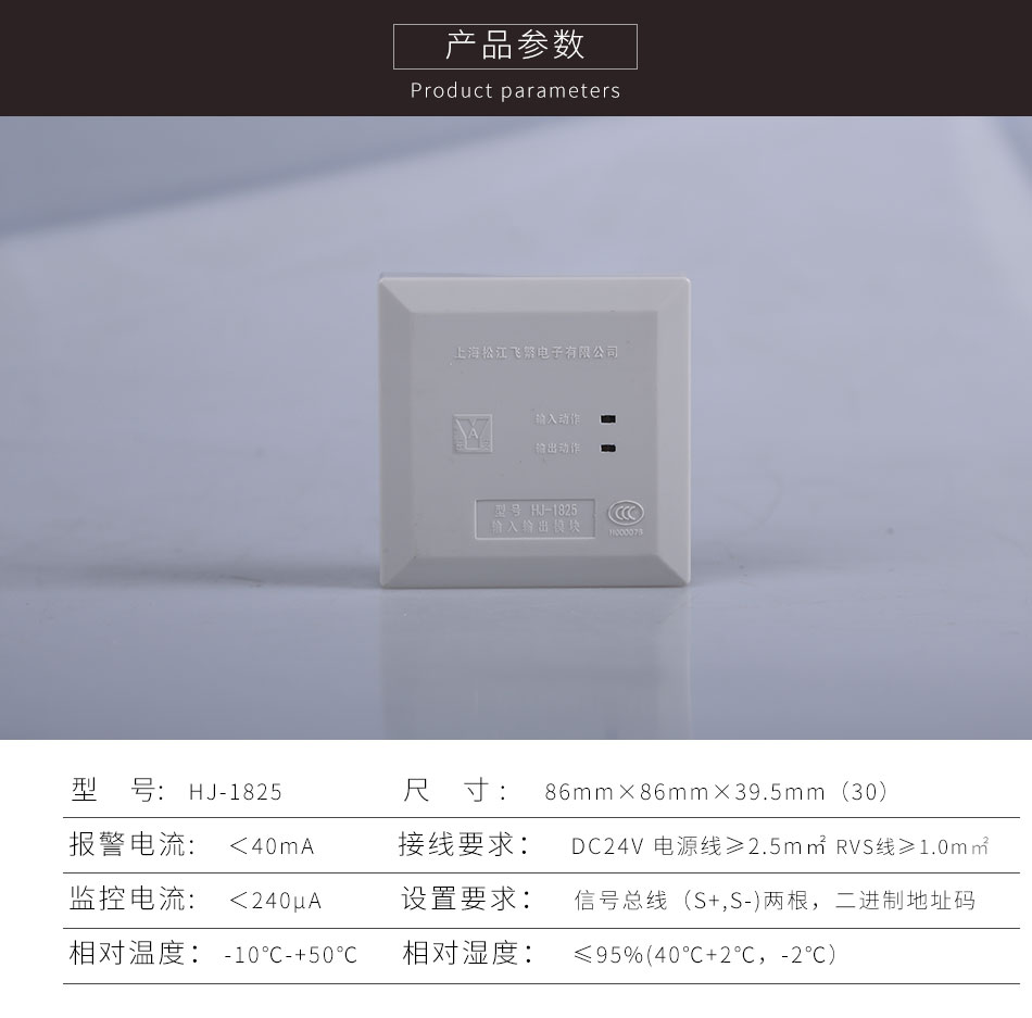 Shanghai Songjiang Yunan HJ-1825 Input Output Module Songjiang 1825 Module Old Section 1825 Module