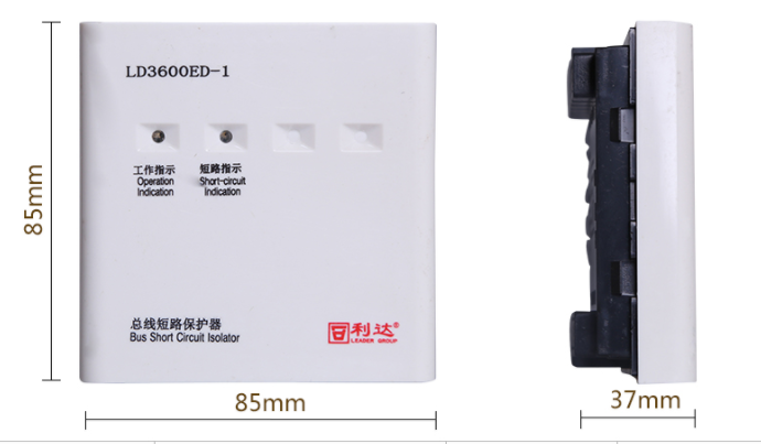 Beijing Lida Isolator Module LD3600ED-1 Lida Isolator Module Short Circuit Isolator Module