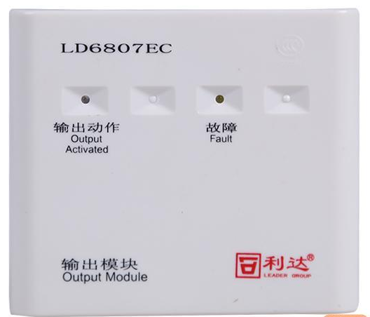 Beijing Lida Old Money Output Module LD6807EC Old Lida Output Module