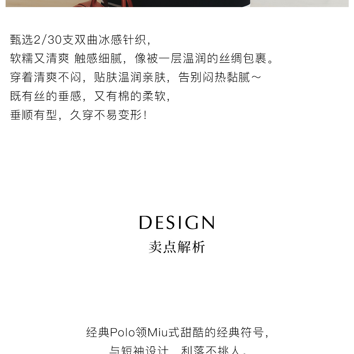 SELLYNEAR孕妇裙夏外穿2026新款时尚条纹撞色孕期针织哺乳连衣裙 — 9