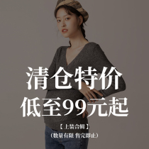 (Clearout Special) SELLYNEAR Maternity Clothes Winter Sweaters Autumn and Winter Tops