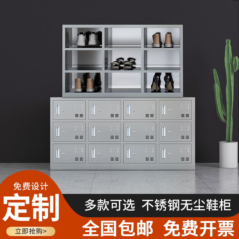 Stainless Steel Changing Shoes Cabinet Dust-free Decontamination Plant Workshop Clerk Multilayer Polyger Shoe Cabinet Staff Laboratory Shoes Stool Cabinet-Taobao