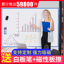 Soft whiteboard wall sticker self-adhesive home magnetic writing board blackboard sticker wall baby painting children graffiti wall erasable removable teaching magnetic wall sticker office billboard magnetic customization