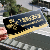 After work please turn off the electrical acrylic sign warehouse office kitchen and idle people are free from toilet. Please flush water. You have entered 24 hours to monitor. Be careful. Glass steps can be customized.