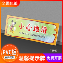 After going to the toilet please flush the water and rush to keep public health. No smoking. Don't make any noise. You have entered the monitoring area. Be careful to meet the warning sign.