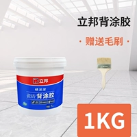 Вернуть живопись [1 кг] Посылающая кисть