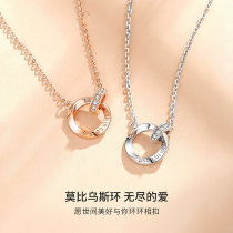 Mobius PT950 Platinum Necklace Womens 18k Gold Couple Pair of Clavicle Chains for Girlfriends Birthday Gift