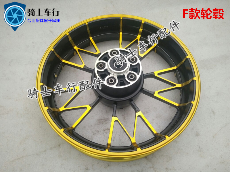 Horizon thể thao xe kho báu khắc ninja nhỏ 150cc xe máy phía trước và bánh sau vành trước phanh đôi đĩa thép 17 inch - Vành xe máy bánh mâm wave