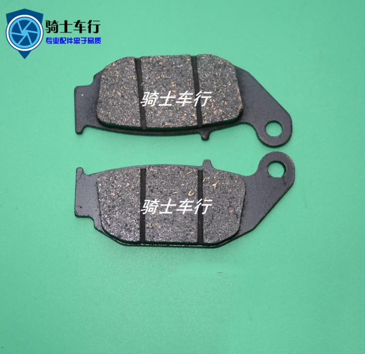 Horizon xe thể thao xe máy Yongyuan chiến đấu nhỏ ninja 250 Bắc đĩa phanh đĩa đệm phanh ma sát phụ kiện tấm - Pad phanh giá bố thắng xe máy