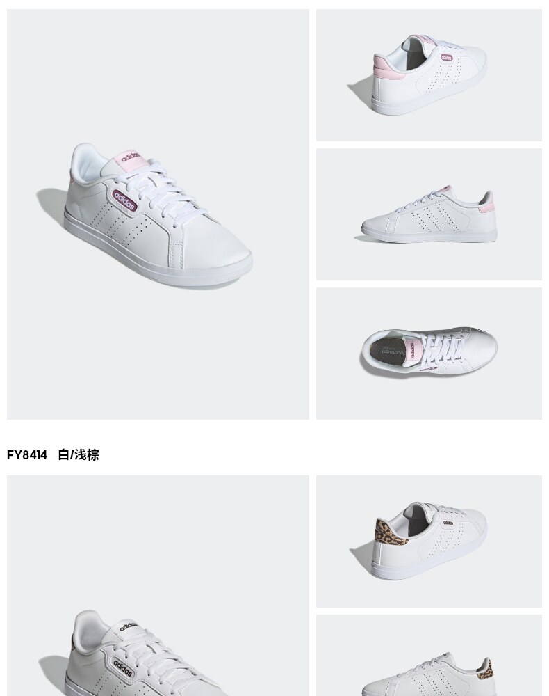 adidas 女士 休闲运动小白鞋 图6