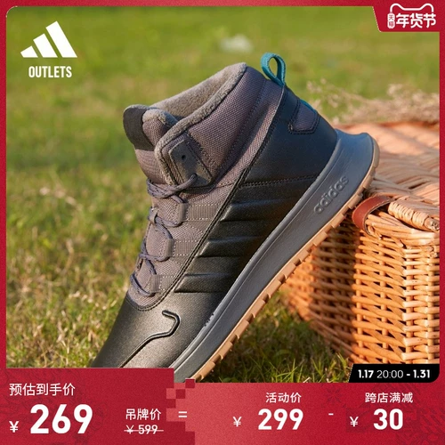 Adidas, удерживающая тепло спортивная обувь для отдыха