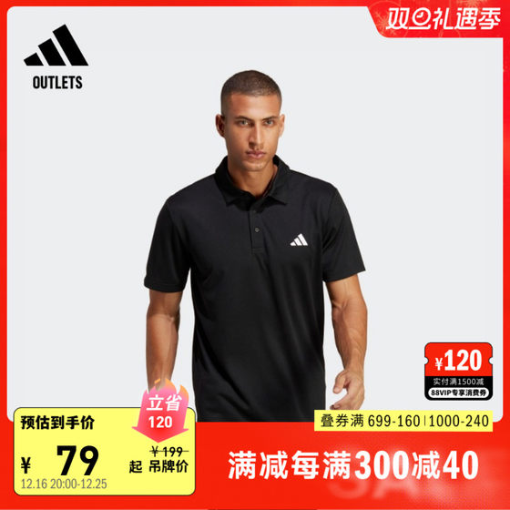 速干网球运动翻领短袖POLO衫男装adidas阿迪达斯官方outlets