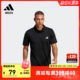速干网球运动翻领短袖POLO衫男装adidas阿迪达斯官方outlets