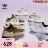 Товары от adidas官方outlets店