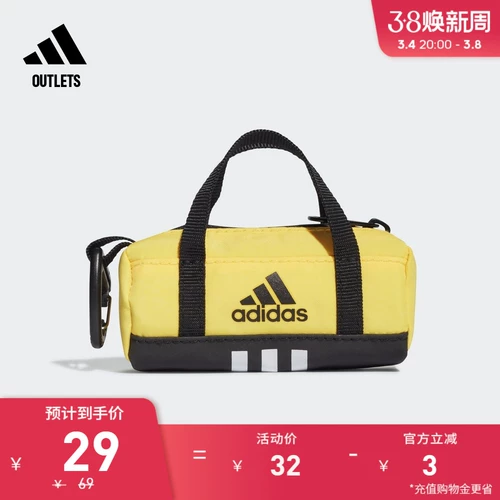 Официальные розетки adidas adidas мужская и женская спортивная мини -сумка HH7072