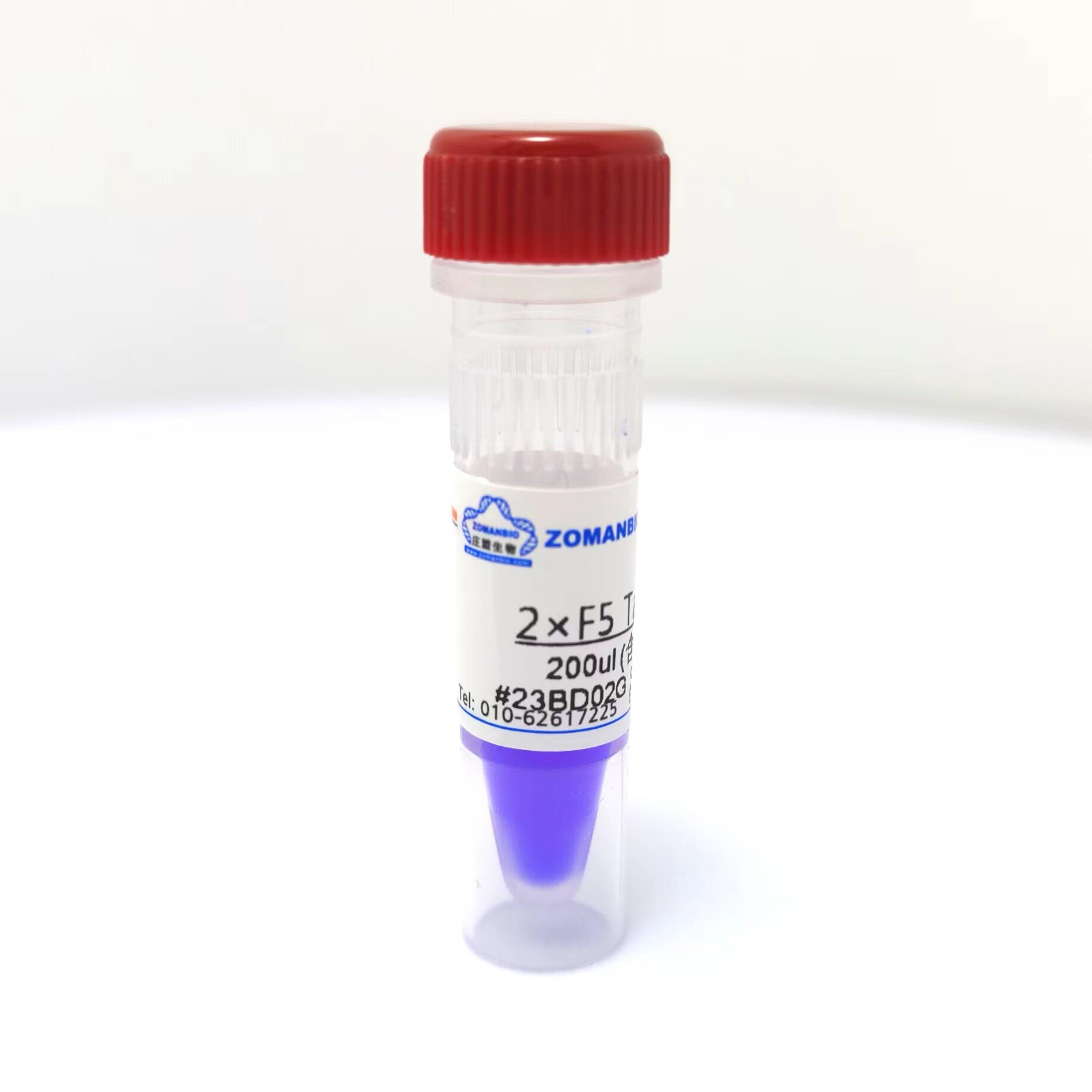2&times;F5 Taq PCR MasterMix含染料预混酶 保真性8倍普通Taq酶
