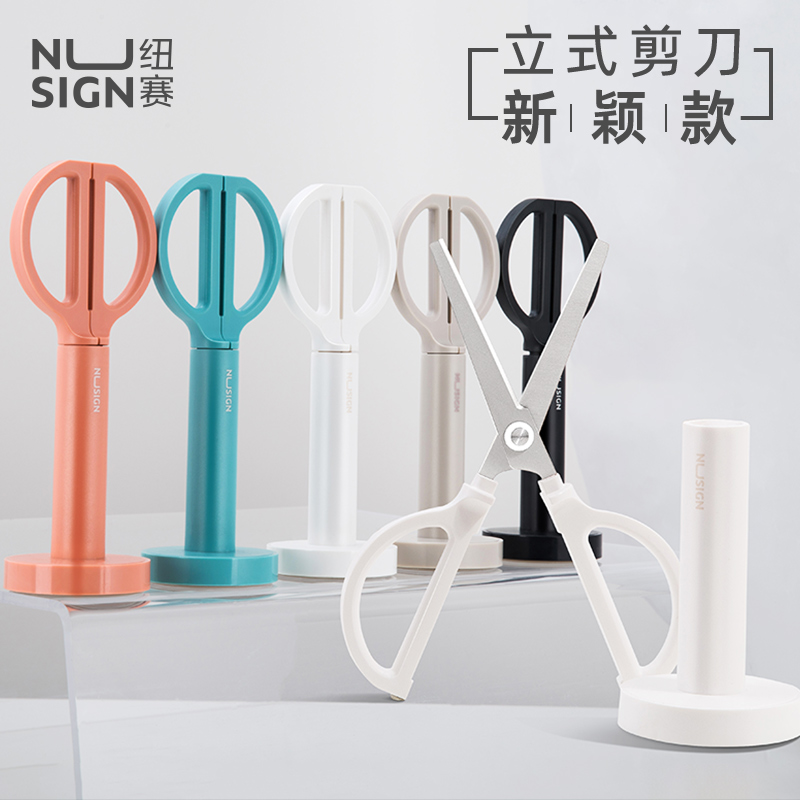 nussign Newsy standing Vertical Scissors Handcut Creativity Multipurpose Cut Children Safety Scissors Cute Cartoon Cut Paper Handmade Knife Little Clear New innovative Mini carry-on hand cut paper knife