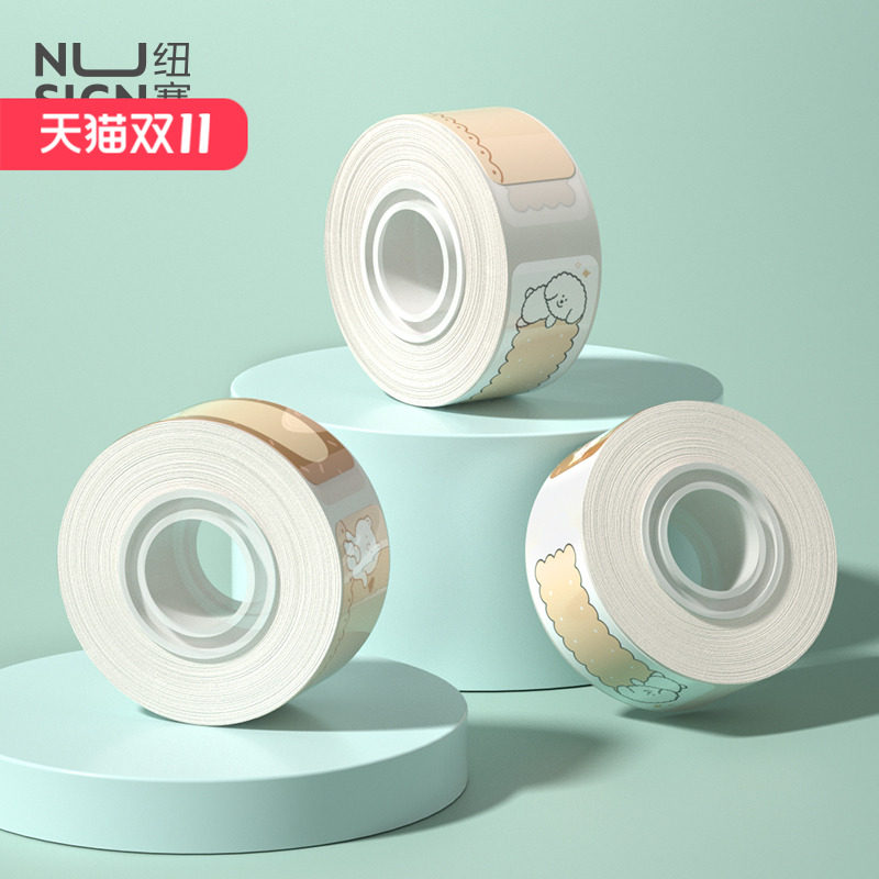Nusign纽赛标签打印纸Q1/Q2/Q3/Q5标签打印机纸不干胶热敏打印纸标签打印机得力开关钥匙彩色标签纸防水