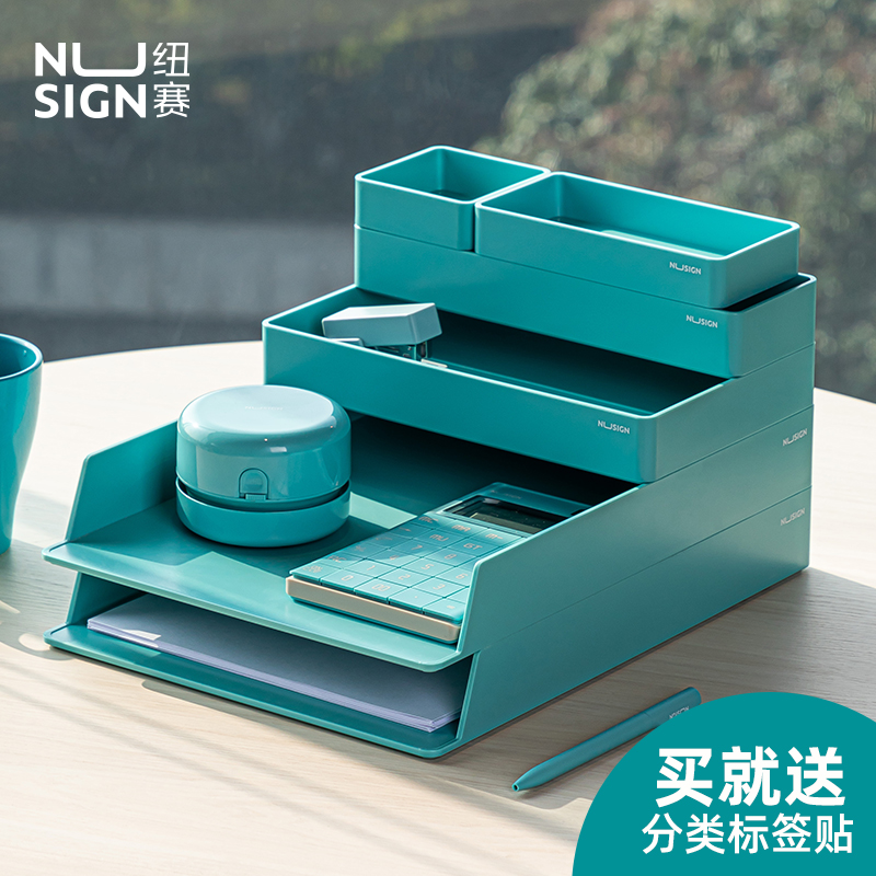 nusign light blue desktop storage set Multi-layer office file rack Student simple storage seat Office storage fashion file cabinet DIY file plate