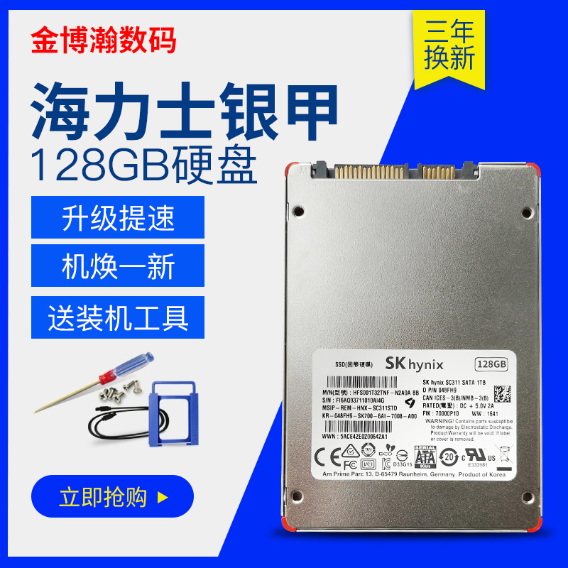 lt Hynix 128GB SSD Notebook ssd Solid State sata Desktop Assembler Solid State Disc 256GB