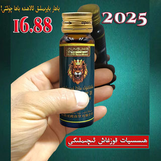 Xakakul maka altunwakit iqimliki polygonatum odorifera plant drink male enlargement and hardness ability