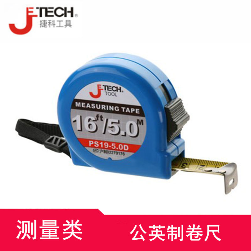 Meter inch tape core spring SK4 advanced carbon steel head with three rivets designed to prevent the ruler from falling off